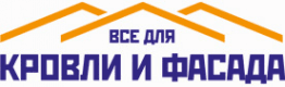 Всё для кровли и фасада