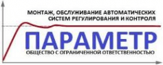 Параметр