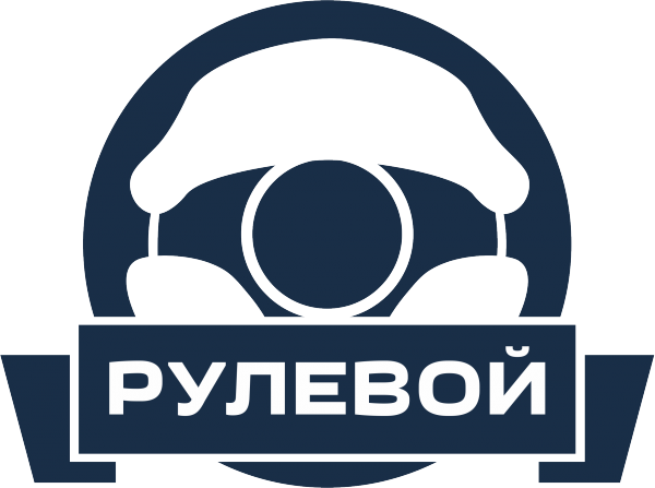 Логотип компании Рулевой