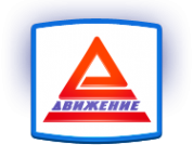 Логотип компании АЗС Движение