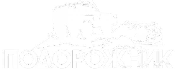Логотип компании Подорожник