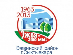 Логотип компании Администрация Эжвинского района