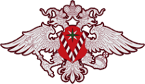 Логотип компании Управление Федеральной миграционной службы России по Республике Коми