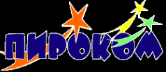 Логотип компании ПироКом