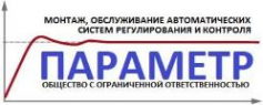 Логотип компании ПАРАМЕТР