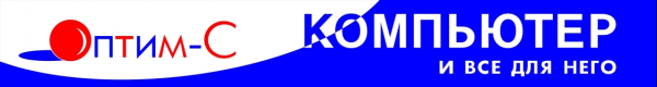 Логотип компании Оптим-Сервис
