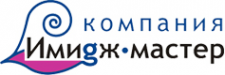 Логотип компании Имидж-мастер