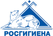 Логотип компании Росгигиена-1
