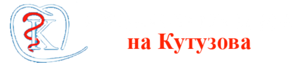 Логотип компании Стоматология на Кутузова