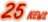 Логотип компании Средняя общеобразовательная школа №25 им. В.А. Малышева с углубленным изучением отдельных предметов