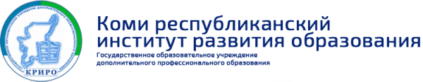 Логотип компании Коми республиканский институт развития образования