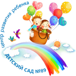 Логотип компании Центр развития ребенка-детский сад №89