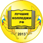 Логотип компании Сыктывкарский торгово-экономический колледж