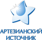 Логотип компании Артезианский источник-Сервис