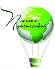Логотип компании Планета путешествий