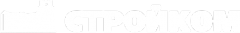 Логотип компании Стройком
