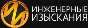 Логотип компании Инженерные изыскания
