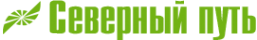Логотип компании Северный путь