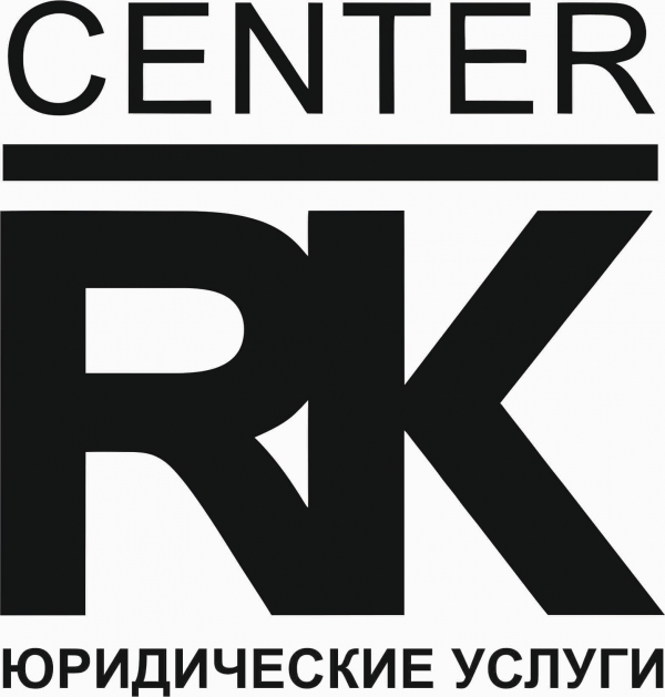 Логотип компании ЦЕНТР-РК