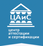 Логотип компании Центр аттестации и сертификации