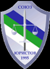 Логотип компании Союз юристов Республики Коми