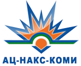 Логотип компании АЦ-НАКС-Коми