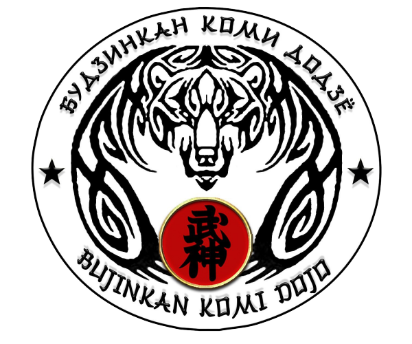 Логотип компании Боевое искусство Будзинкан/Bujinkan/Ниндзюцу