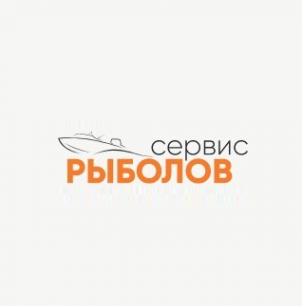 Логотип компании Рыболов Сервис
