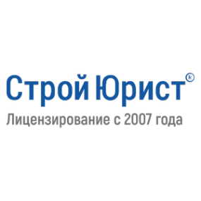 Логотип компании СтройЮрист Сыктывкар