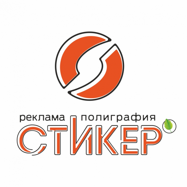 Логотип компании Стикер