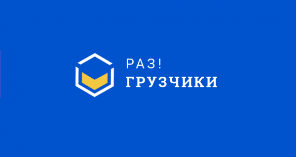 Логотип компании Разгрузчики Сыктывкар